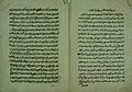 Arabic manuscript from King Saud University, about biography of Muhammad ibn Sulayman al-Kurdi.jpg