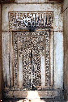 Architecture on the wall of marble Mehrab at Sultan Ghari Architecture on the wall of marble Mehrab at Sultan Ghari.jpg