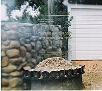 Monument at the crash site in She'ar Yashuv (not the main memorial) with Psalm 91:11.