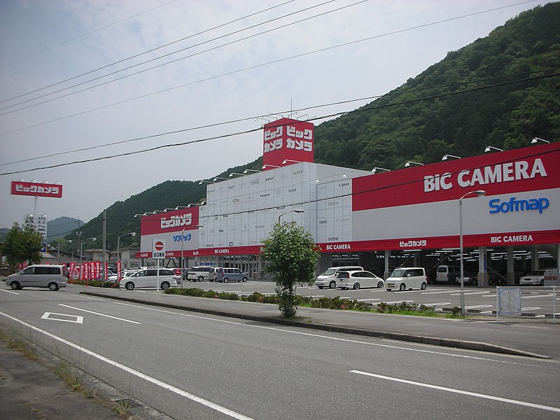 File:Bic camera yamaguchi.JPG