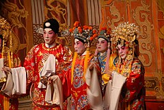 Cantonese Opera Happy Valley (2008).