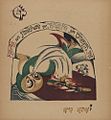 Iz gekummen das wasser... . 1919. litografio medium QS:P186,Q133036 . 25,3 × 27,2 cm. Edition: unknown