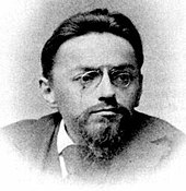 Charles Proteus Steinmetz, theoretician of alternating current. Charlesproteussteinmetz.jpg