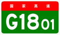 2021年6月13日 (日) 12:03版本的缩略图