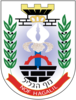 Nof HaGalil'in resmi logosu