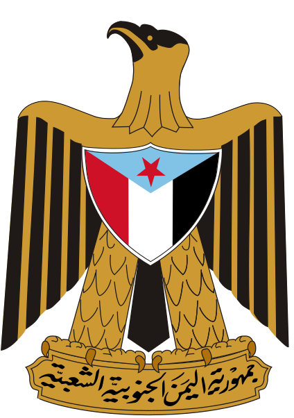 File:Coat of arms of South Yemen (1967-1970).svg