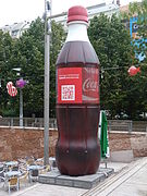 Coca-cola (2).JPG