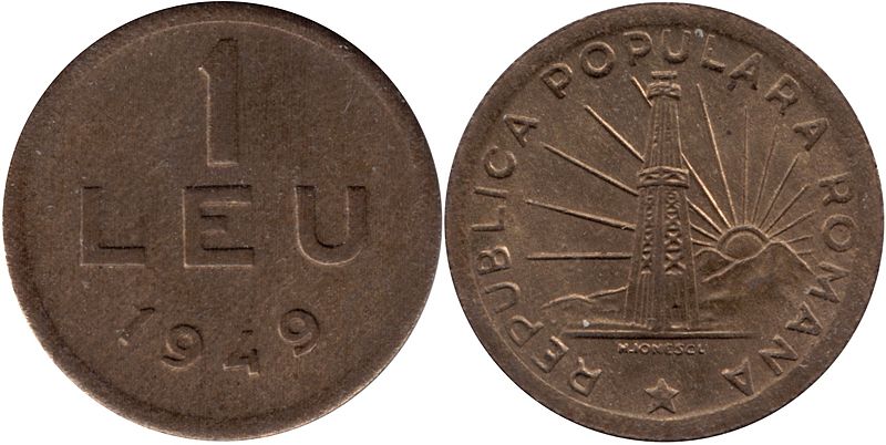 File:Coin Romania 1 leu 1949.jpg