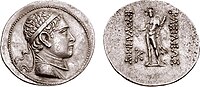 Coin of King Euthydemos II.jpg