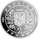 Coin of Ukraine Myrnyi A.jpg