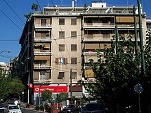 A condominium in Kypseli, Athens, Greece. Condominium in Kypseli.jpg