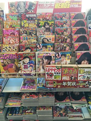 Manga: Definition, Begriffsabgrenzung und Begriffsgeschichte, Entwicklung der japanischen Comics, Erzählformen und Stilelemente