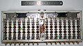 Multichannel analogue receiver unit, patented V. Slyusar with co-authors[35]