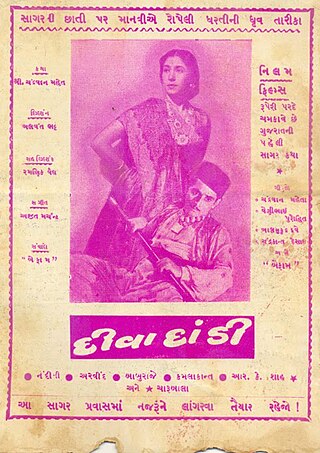 <i>Divadandi</i> 1950 Indian film