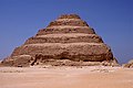 Djoser's Stepped Pyramid (36337649096).jpg