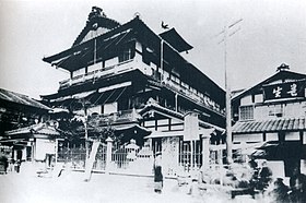 道後温泉本館（1894年）