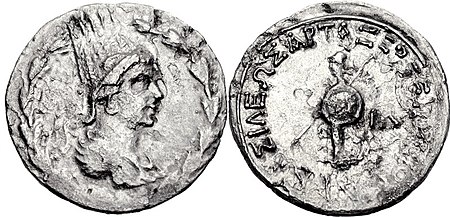 Drachm of Artaxias II.jpg