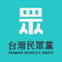 Gambar mini seharga Partai Rakyat Taiwan