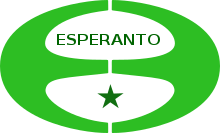 Esperanto-ovo kun stelo.svg