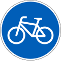 Cycleway (formerly used )