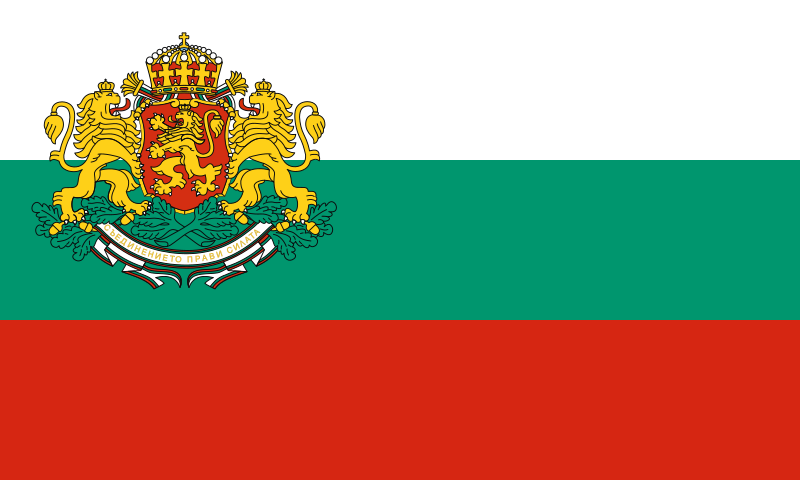 Download File:Flag of Bulgaria (with coat of arms 2).svg ...