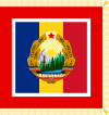 Flag of Chairman of Councils of State and of Ministers of Romania.svg