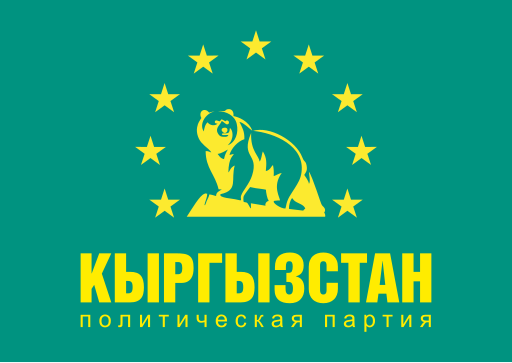 File:Flag of the Kyrgyzstan (political party).svg