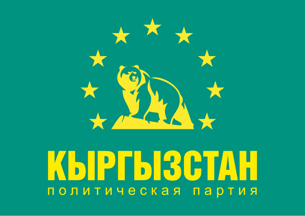 Download File:Flag of the Kyrgyzstan (political party).svg ...