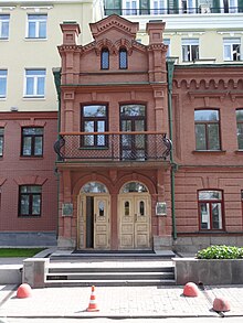 Gorkogo Street, Building 7, Yekaterinburg (12).jpg