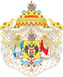 Great Coat of Arms of Congress Poland.svg