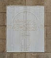 3841) Plaque en grec, cathédrale d'Athènes, Grèce. , 20 octobre 2017