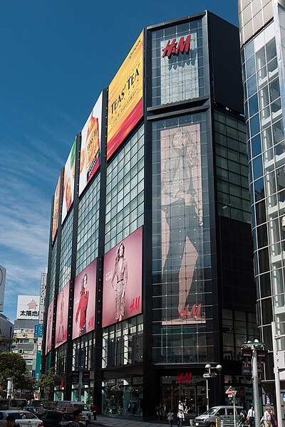 File:H&M-Shibuya.jpg