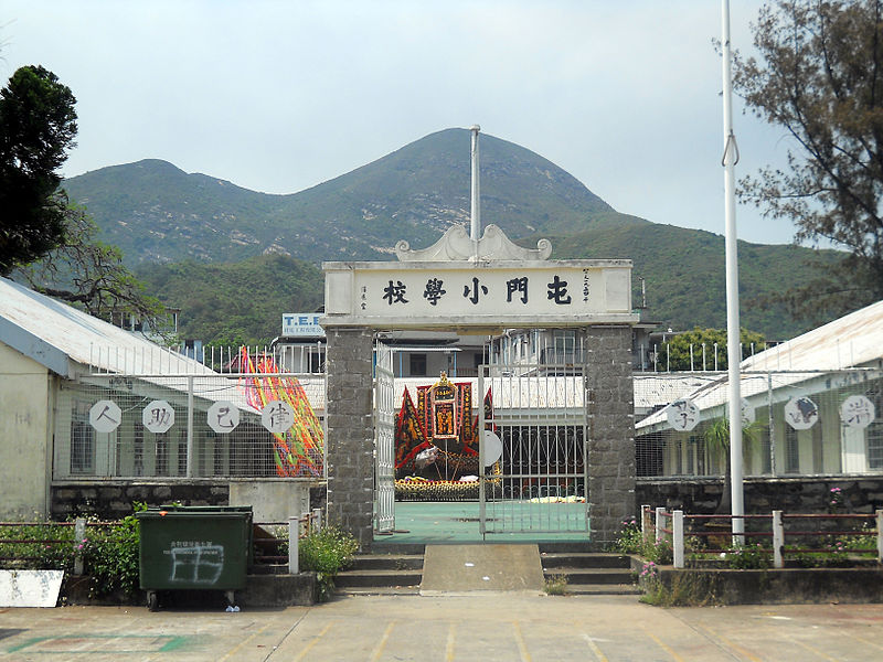 File:HK TuenMunPrimarySchool.JPG