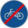 C16 Bike lane ends