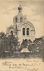 Vignette pour Église Saint-Alexandre-Nevski de Wuhan