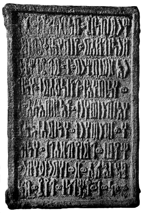 Inscription that shows religious practice during pilgrimage