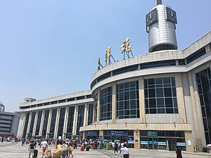 Estación de ferrocarril de Tianjin