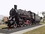 USATC S160 Class - Wikipedia