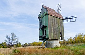 Moulin de Kamiansk, classé[2].