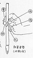 2009年9月15日 (二) 14:48版本的缩略图