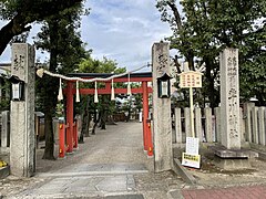 Entrée principale avec torii