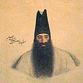 Portrait de Aqa Ismail, Butler levied, by Saniol Molk, XIXth century. National Iran Museum, Tehran.