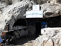Israel Meron Tomb of Hillel the elder.jpg