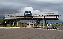 Entrée du complexe Itaipu.