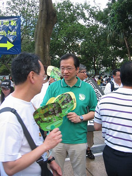 File:KAMNaiWai@20080701.jpg