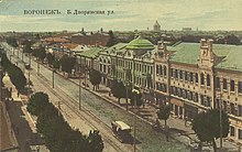 Улица Большая Дворянская в конце XIX века