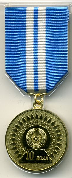 File:KZ medal 10 year Konstitution.jpg