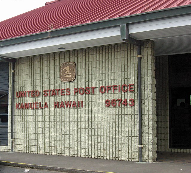 The post office for Waimea, but named Kamuela, June 2009