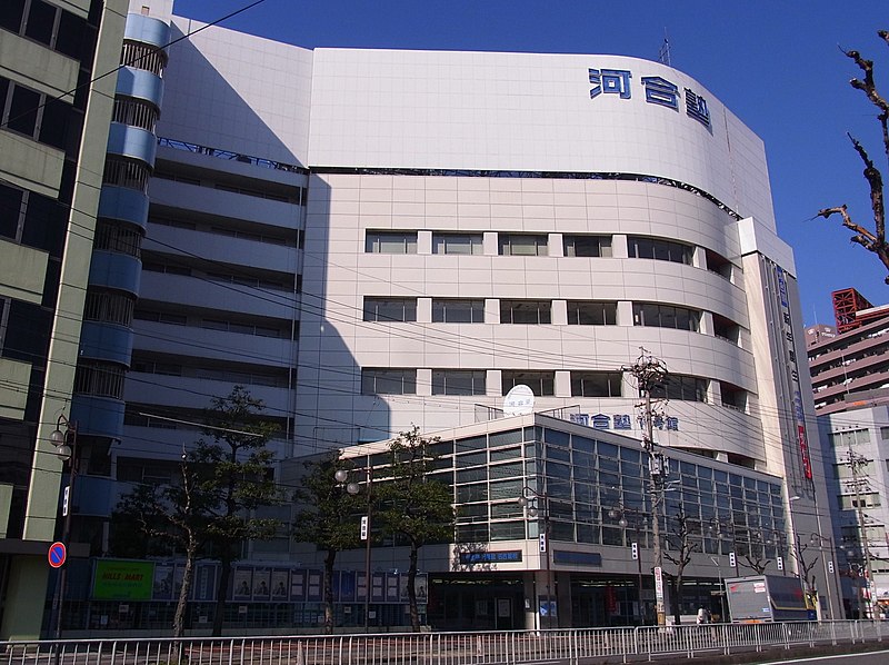 File:Kawaijuku Nagoya Campus 110222.jpg