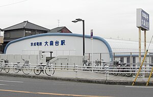 车站外观（2012年3月）
